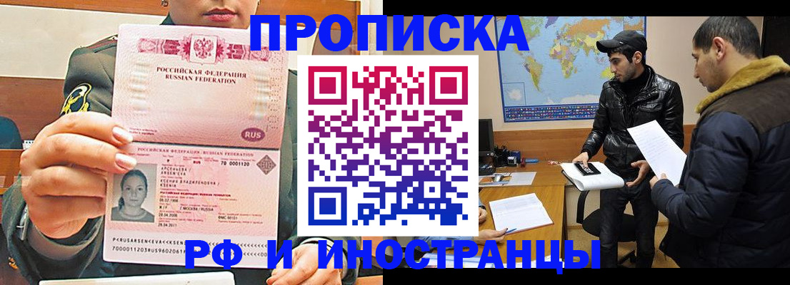 форма 3 в Челябинской области